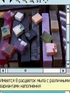 Мобильная торговля Агент Плюс-1